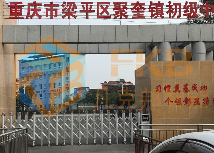 铜梁聚奎初中电动伸缩门