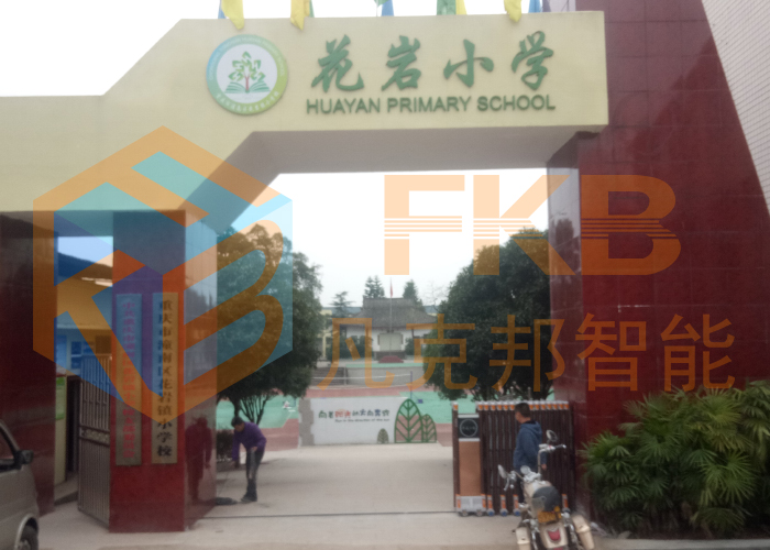 学校电动伸缩门
