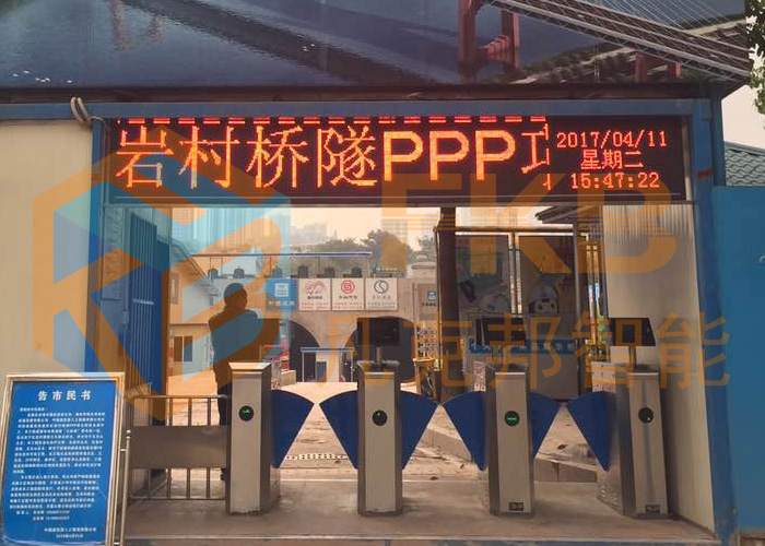 三辊闸翼闸人行通道闸