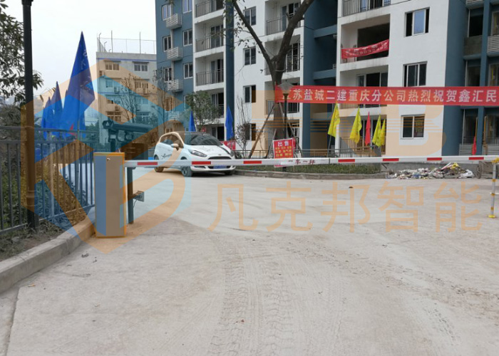 九龙坡鑫汇民苑